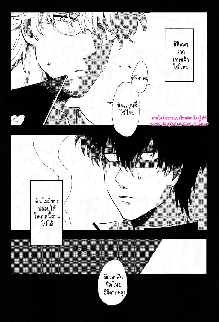 ร้านรับจ้างสารพัด